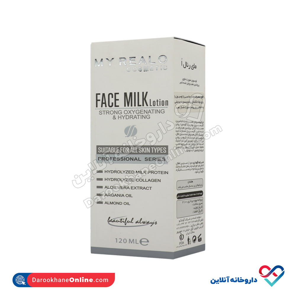 my-realo-cosmetic-face-milk-lotion-1.jpg لوسیون صورت حاوی پروتئین هیدرولیز شده شیر مای رئال اُ 120 میل - Image 1